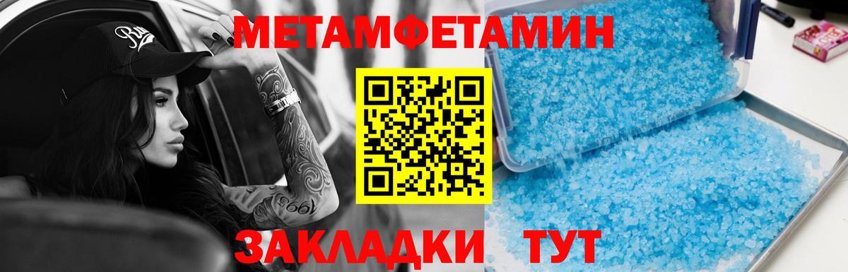 АМФЕТАМИН  Amphetamine 98%  Вход с VPN  Ступино 