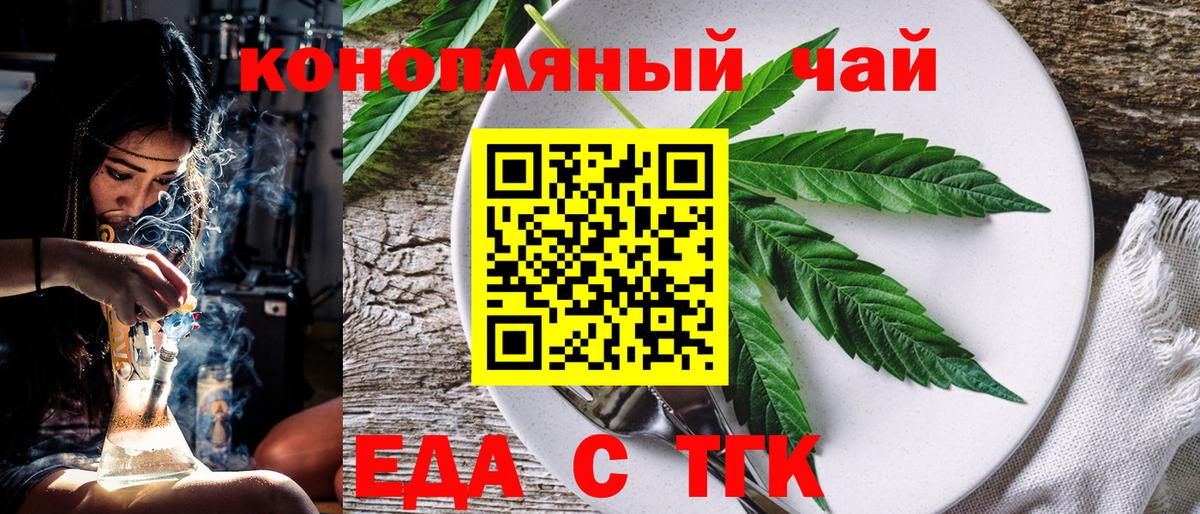 Меф мяу мяу Ступино