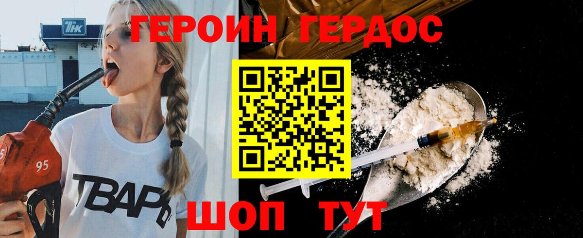 Гашиш  Вход с VPN  Бошки Шишки  NBOMe  Ступино  МЕТАМФЕТАМИН  Меф  