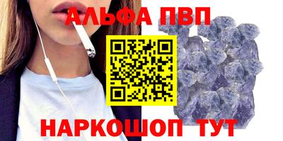 прущие крисы Ливны