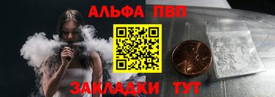 прущие крисы Ливны