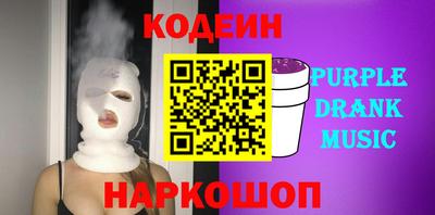 прущие крисы Ливны