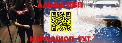 прущие крисы Ливны