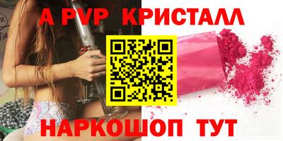 мефедрон Лесосибирск