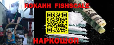 мефедрон Лесосибирск
