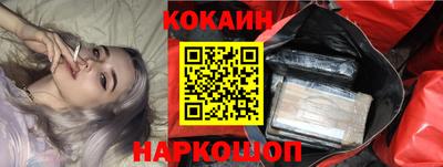 прущие крисы Ливны