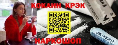 прущие крисы Ливны