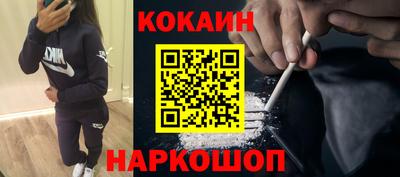 прущие крисы Ливны