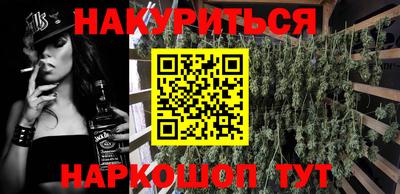прущие крисы Ливны
