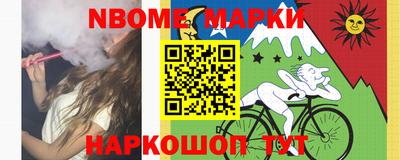 прущие крисы Ливны