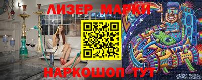 мефедрон Лесосибирск