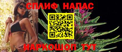 марихуана Ликино-Дулёво