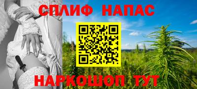 марихуана Ликино-Дулёво