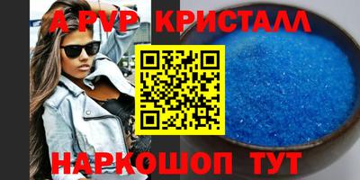 мефедрон Лесосибирск