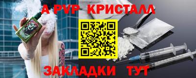 марихуана Ликино-Дулёво