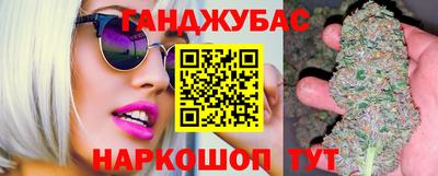 прущие крисы Ливны