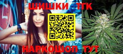 прущие крисы Ливны