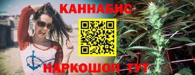 прущие крисы Ливны