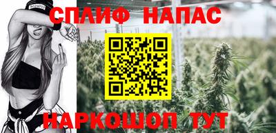 прущие крисы Ливны