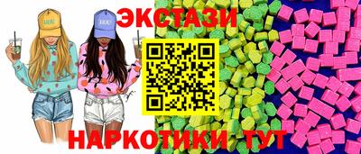 прущие крисы Ливны