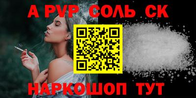 прущие крисы Ливны