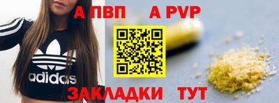 мефедрон Лесосибирск