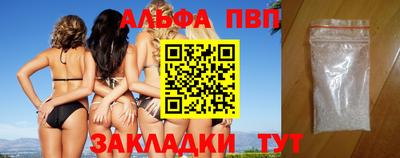 мефедрон Лесосибирск