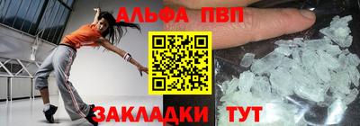 прущие крисы Ливны