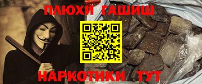 мефедрон Лесосибирск