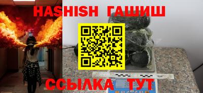 мефедрон Лесосибирск