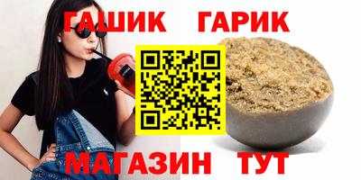 марихуана Ликино-Дулёво