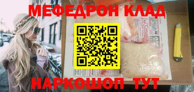 прущие крисы Ливны