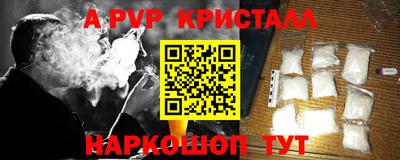 мефедрон Лесосибирск