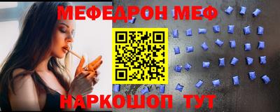 мефедрон Лесосибирск
