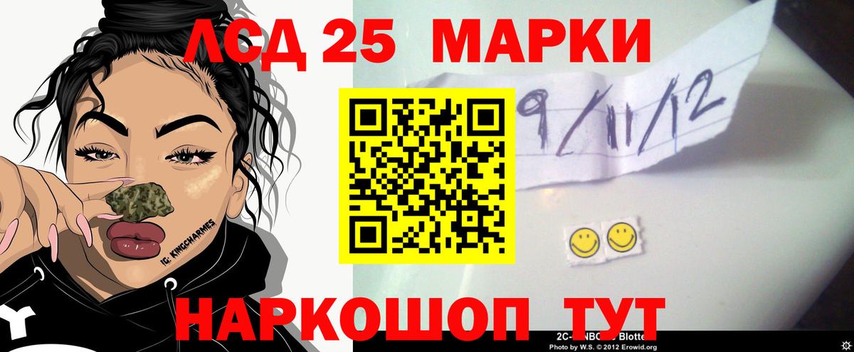 blacksprut зеркало  ЛСД экстази кислота  Вход с VPN  ЛСД экстази  Ступино  ЛСД экстази ecstasy 