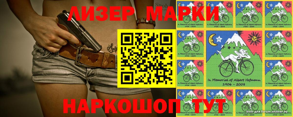 Лсд 25 экстази кислота Ступино