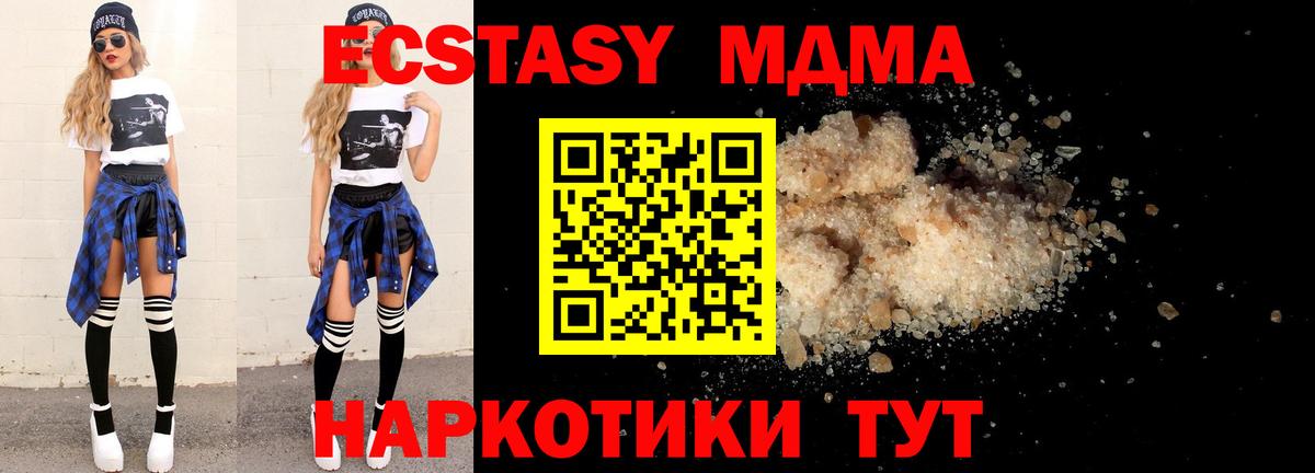 МДМА VHQ Ступино