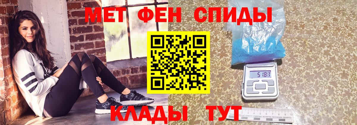 Первитин винт  Первитин винт  Ступино  Вход с VPN 