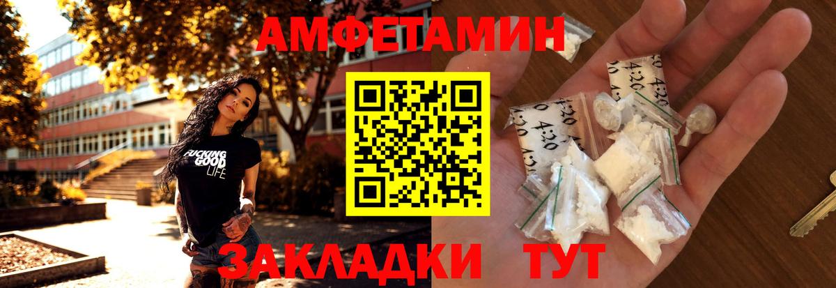 Первитин мет Ступино