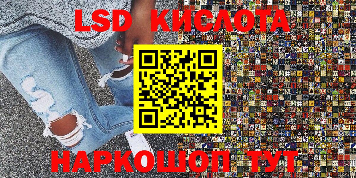 Марки N-bome 1,5мг Ступино