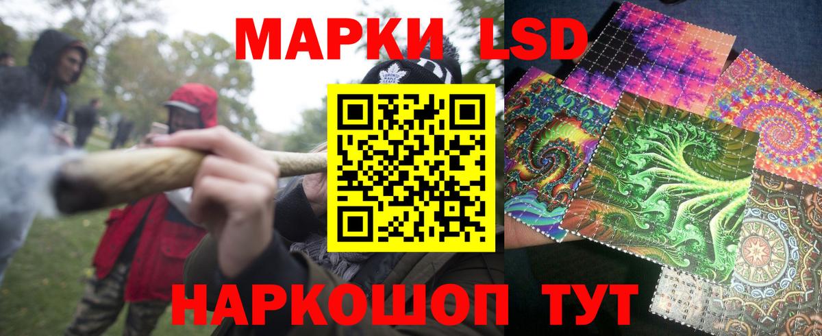 Марки 25I-NBOMe 1,5мг  Марки NBOMe  Ступино  Вход с VPN 