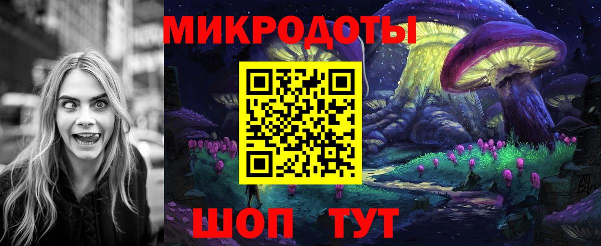 Галлюциногенные грибы мицелий Ступино