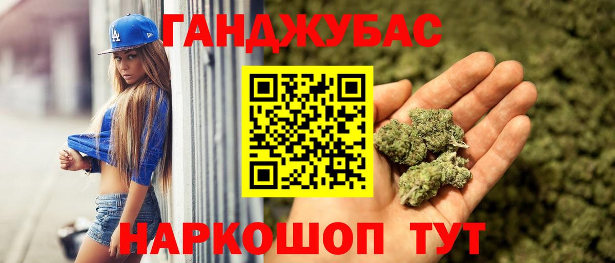 Канабис тримм Ступино